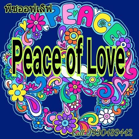Peace Of Love Pai Exterior foto
